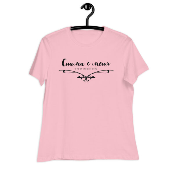 Damen T-Shirt personalisiert